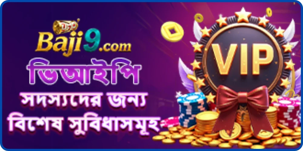 Baji9 game download and register